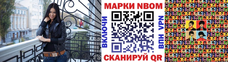 дарнет шоп  Старый Оскол  Наркотические марки 1,5мг 