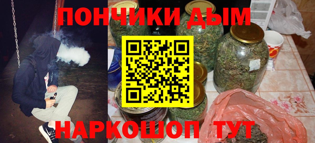 Каннабис конопля  Каннабис SATIVA & INDICA  Марихуана марихуана  Старый Оскол 