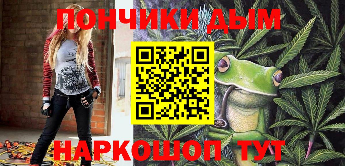 Марихуана MAZAR Старый Оскол